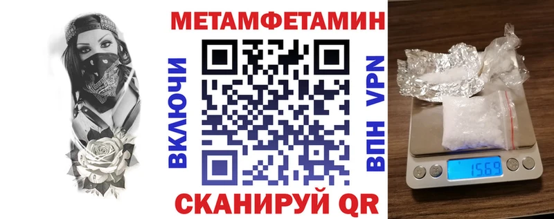 АМФ Розовый  Камызяк 