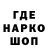 Амфетамин 98% Tabasco Band