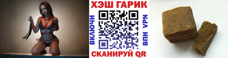 ГАШИШ 40% ТГК  Камызяк 