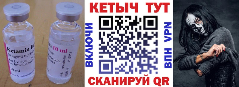 shop клад  Камызяк  КЕТАМИН VHQ 