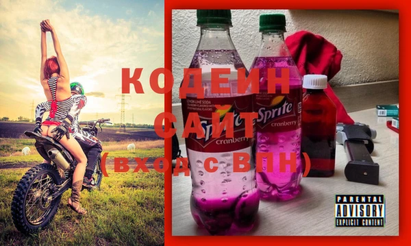 тгк Заволжье