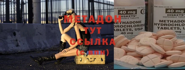 кокаин перу Заводоуковск