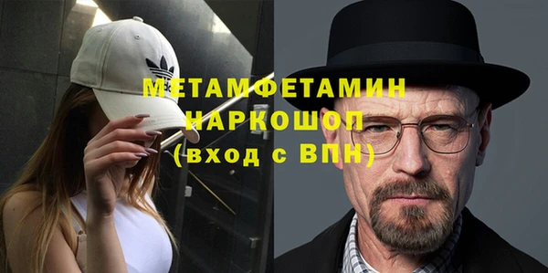 кокаин перу Заводоуковск