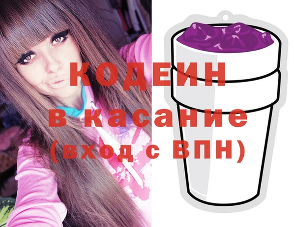 скорость Заволжск