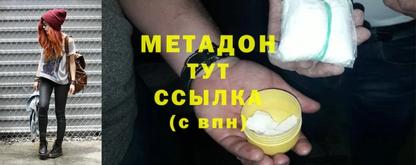 тгк Заволжье