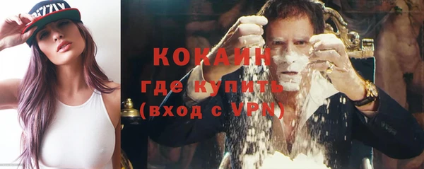 тгк Заволжье