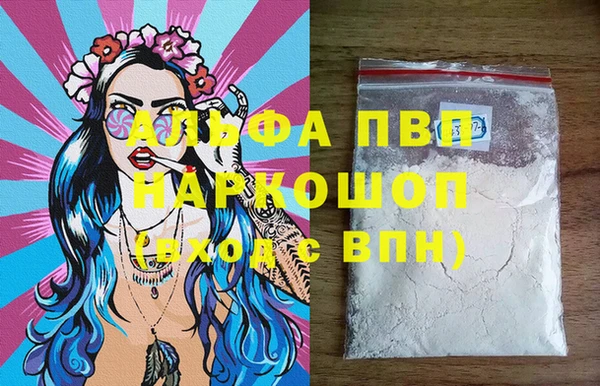 кокаин перу Заводоуковск