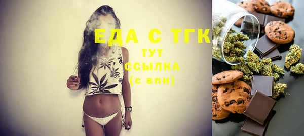 скорость Заволжск