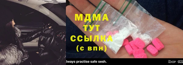 тгк Заволжье