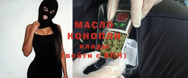 тгк Заволжье