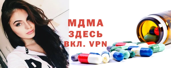 тгк Заволжье