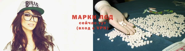 кокаин перу Заводоуковск