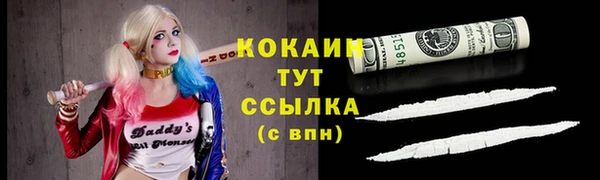кокаин перу Заводоуковск