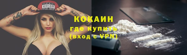 тгк Заволжье