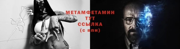 тгк Заволжье