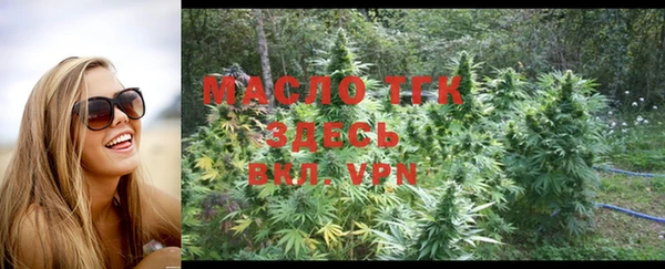 тгк Заволжье
