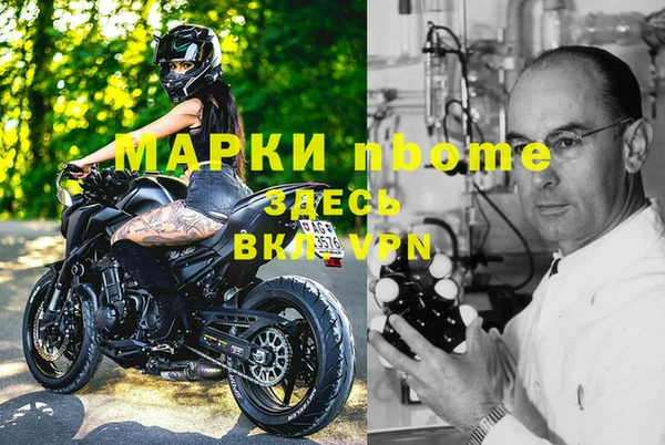 кокаин перу Заводоуковск