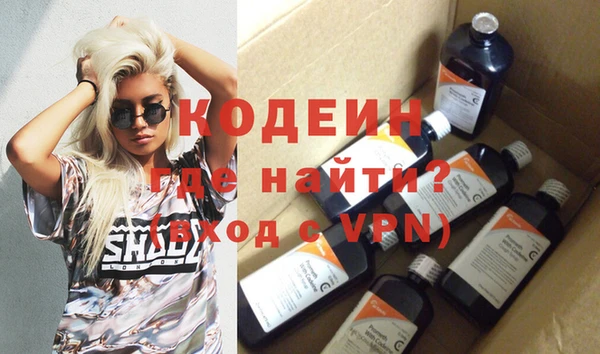 тгк Заволжье