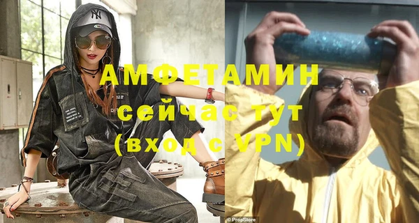 тгк Заволжье