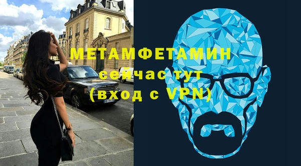 тгк Заволжье