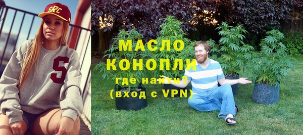 тгк Заволжье