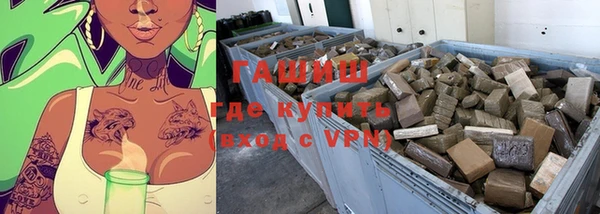 тгк Заволжье