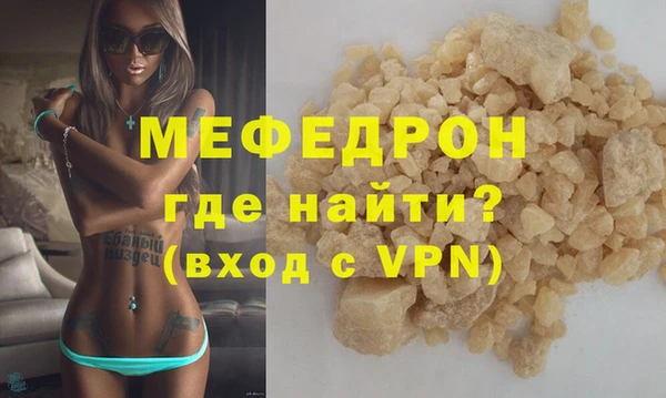 тгк Заволжье