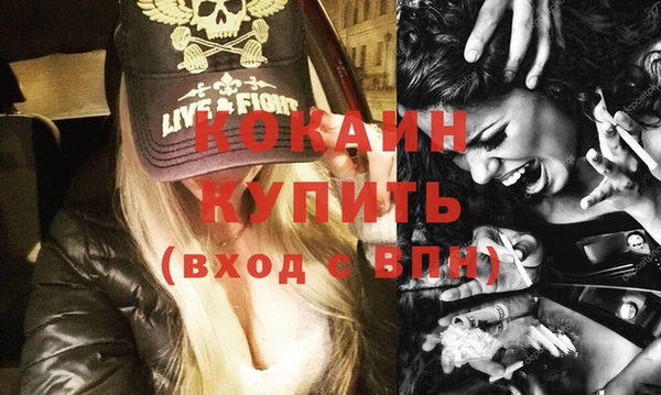тгк Заволжье