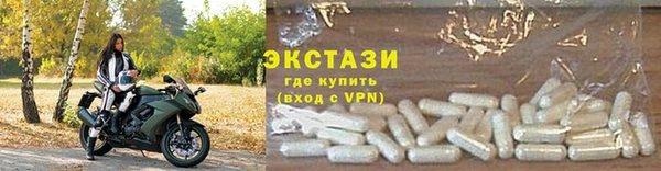 кокаин перу Заводоуковск