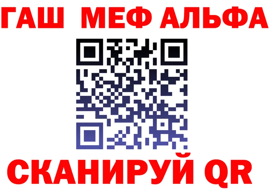 Alpha PVP СК ТОР это hydra Камызяк