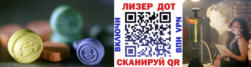 Лсд 25 экстази ecstasy  магазин продажи   Камызяк 