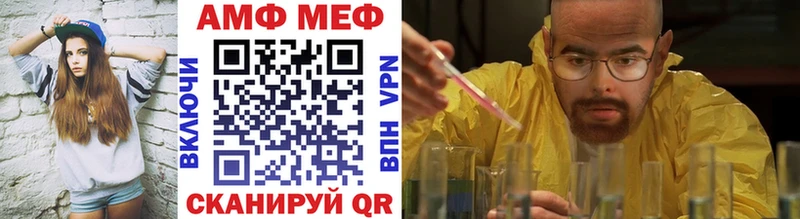 сайты даркнета наркотические препараты  как найти   Камызяк  МЕТАМФЕТАМИН витя 