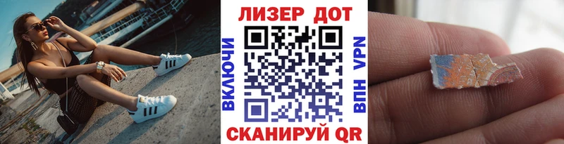 Марки N-bome 1,5мг Камызяк