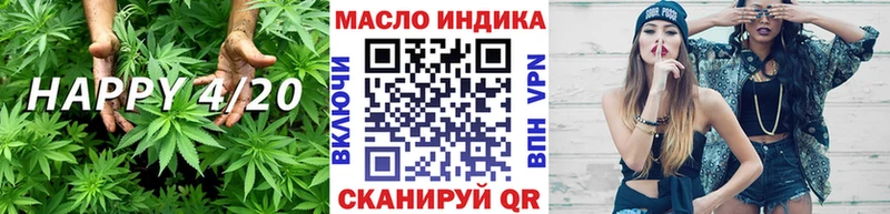 ТГК THC oil  блэк спрут зеркало  Камызяк 